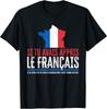 Футболка унисекс French Lover France Si Tu Avais Appris Le Français