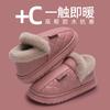 Waterproof cotton slippers women's autumn and winter new indoor home thermal bag and thick-soled non-slip cotton shoes men's outer wear
