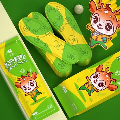 Полынь Шисин Самонагревающиеся стельки