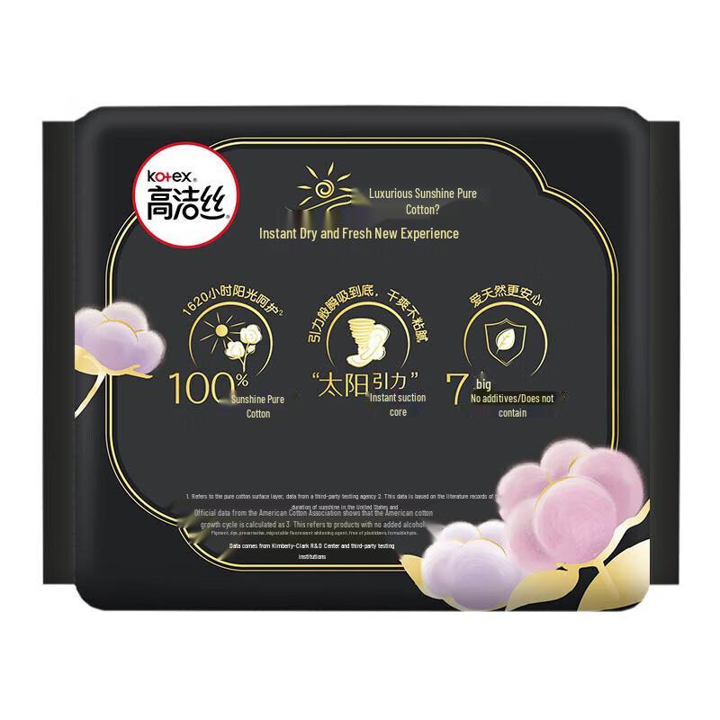 Kotex Premium Ultra-Thin Daily Sanitary Napkins
