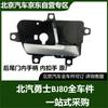 Внутренняя ручка задней двери BAIC BJ80