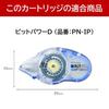Картриджи с клейкой лентой Tombow PiT Power D для (Заправка PN-IP) Набор из 10 штук PR-IP-10P