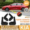 Брызговики для Forte Cerato K3 GT - Kia K3 Брызговики Передние Задние Крыло Автомобиля
