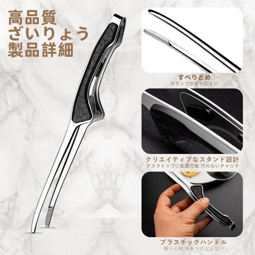 Ziyue Stainless Steel Yakiniku Tongs, Freestanding, Camping, BBQ, Non-Slip, Serving Chopsticks, Pasta, Yakiniku Tongs (Set of 3 - Black Handle)