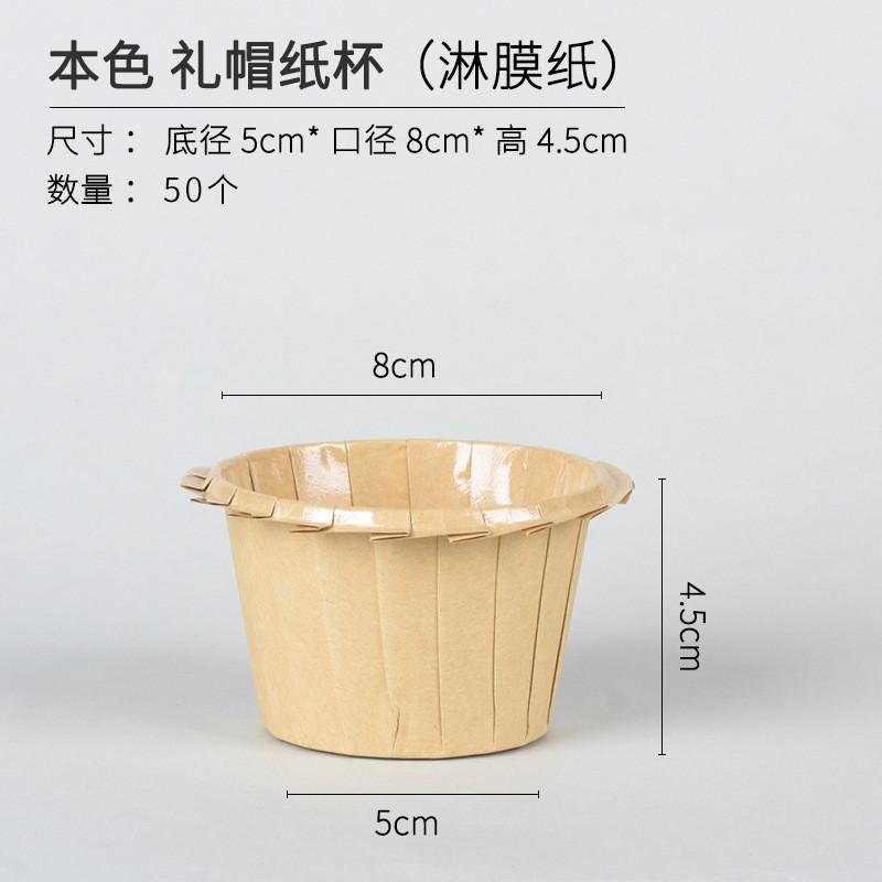 50 шт. бумажные стаканчики для кексов-тюльпанов, флип-топ, новогодний поднос для вечеринки, инструменты для выпечки, кухонные принадлежности