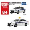 Tomica 84 Toyota Crown Private Taxi Toy, Mixed Colors, 1pc