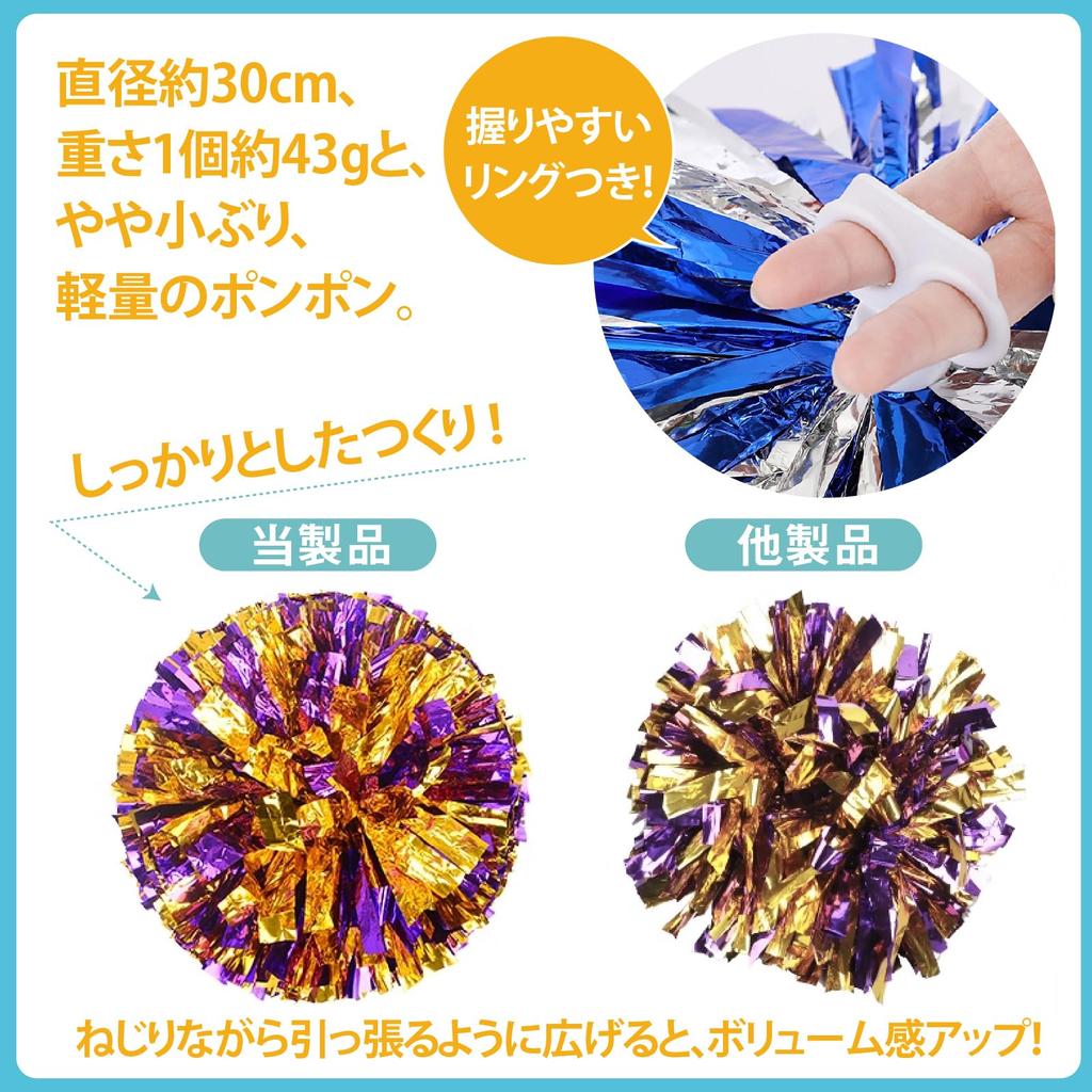 ZERONOWA Cheer Pom Cheer Cheer Sports School Sports Days Poms, Dance, Cheerleaders, Girls, Festivals, Festivals, (Gold)