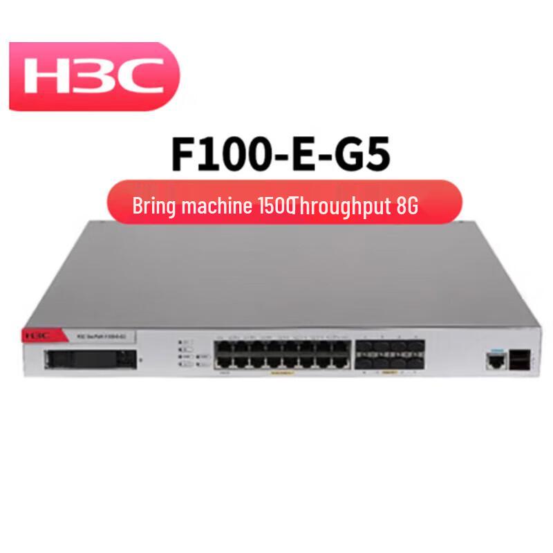 H3C Enterprise VPN Firewall