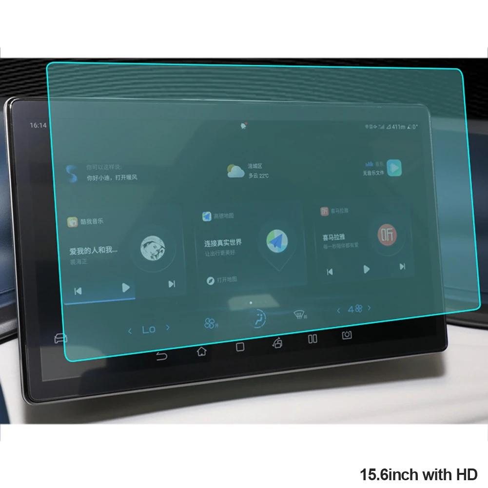 Автомобильный GPS-навигатор PET-экран, защитная крышка для приборной панели, внутренняя защитная пленка для BYD Atto 3 юаня Plus 2024 2024