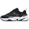 (WMNS) M2K Tekno ESS 'Matllic Hematite' Женские CJ9583-001