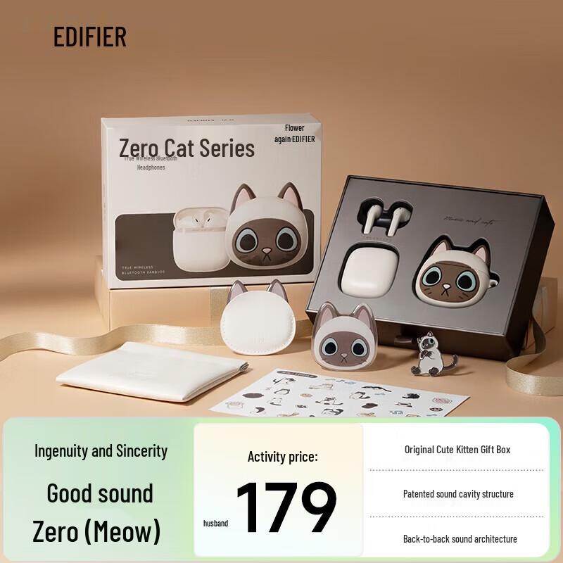 Edifier Беспроводные наушники True Wireless Zero Meow, Подарочный набор, Ограниченная серия