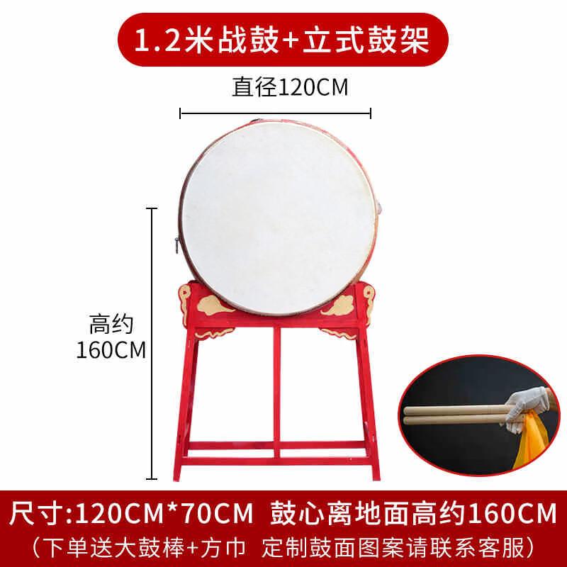 Traditional Red Battle Drum