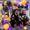 Набор гирлянды из воздушных шаров для Хэллоуин-вечеринки, Набор воздушных шаров для оформления сцены с переодеванием в паука и привидение на Хэллоуин