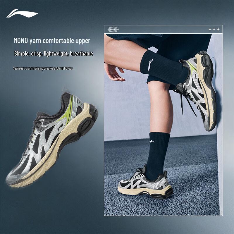 Li-Ning Fuyao Boom V2 Men's Mountain Running Shoes