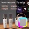 K12 Bluetooth Беспроводной Универсальный Семейный KTV Динамик для Пения и Набор Микрофонов