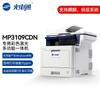Guangdiantong MP3109CDN Color Laser Multifunction Printer CN plug (adapter included)