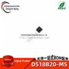 DS18B20-MS TO-92 Программируемый датчик температуры: Диапазон от -55°C до +125°C