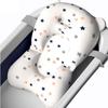 Baby Bath Lying Support Baby Bath Can Sit and Lie Newborn Net Bag Bath Mat Stand Children's Bath Suspension Mat