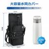 TwoPone 1 Liter Water Bottle Cover, Water Bottle Carrier Cover, PET Bottle Holder, Insulated, Water-Repellent, Large Capacity (1200ml), Sports Water B