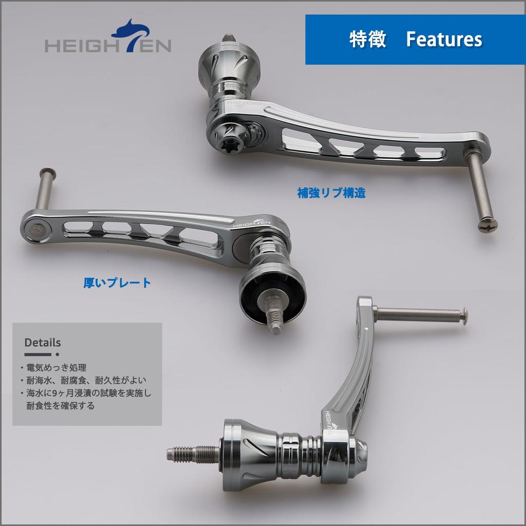 HEIGHTEN Adjustable Reel Handle for Daiwa and Shimano Arch Series Spinning Reels 65-70mm (No Knob) (Gunmetal) (822)