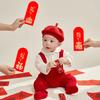 Китайские парные надписи Наклейки на стену Стихи Красные конверты Вырезки из бумаги Украшения на Китайский Новый год