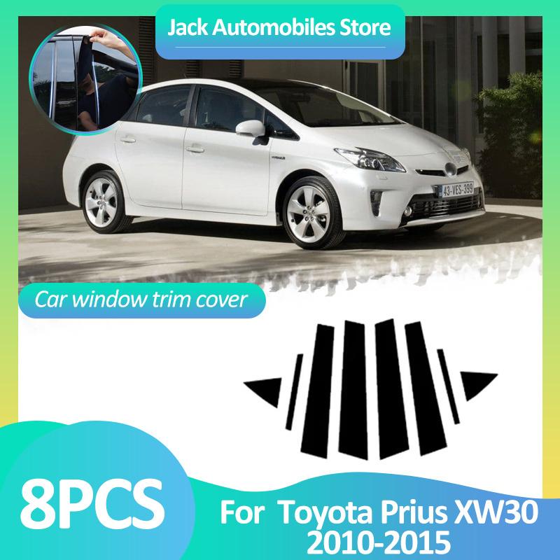 Car Window Trim Cover For Toyota Prius 30 XW30 2010~2015 Pillar Stickers B C Column Posts Black Carbon Fiber Silver Accessories