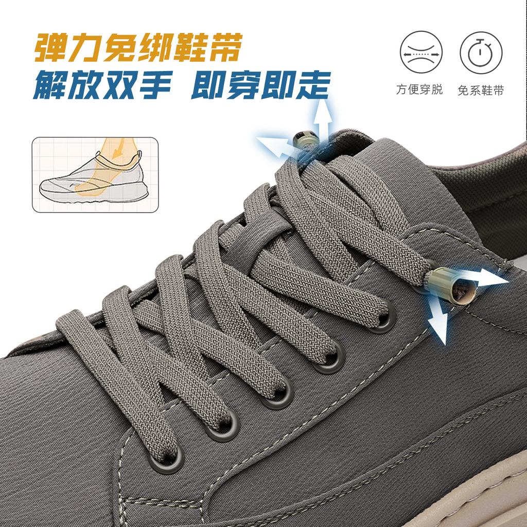 Caesar Lace-Up Free Men's Casual Board Shoes