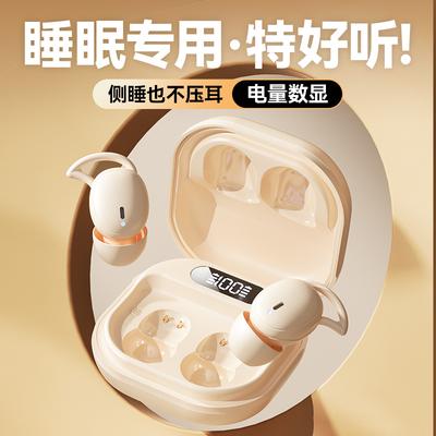 «Беспроводная Bluetooth-гарнитура TWS для сна 2024 года для спорта»