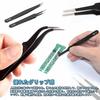 Precision Tweezers (Set of 3) - Ultra-Fine, High-Precision, Anti-Static, Thin Tweezers for Plastic Model Making, Crafts, and More. Anti-Magnetic, Anti