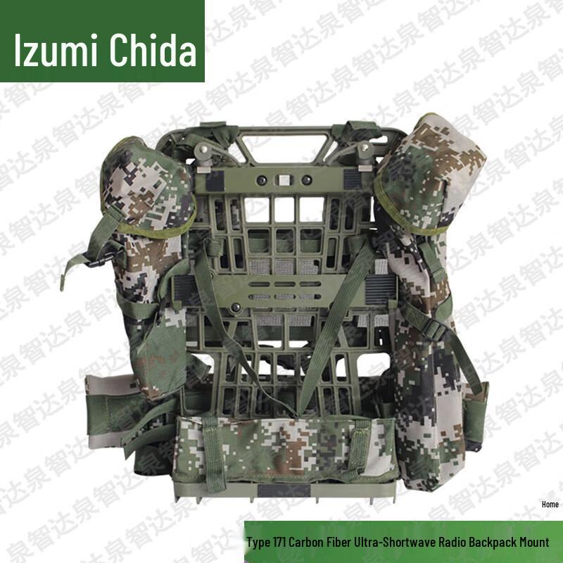 Quanzhida Tactical Field Equipment
