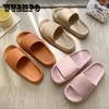 Women Thick Platform Slippers Summer Beach Eva Soft Sole Slide Sandals Leisure Men Ladies Indoor Bathroom Anti-slip Shoes