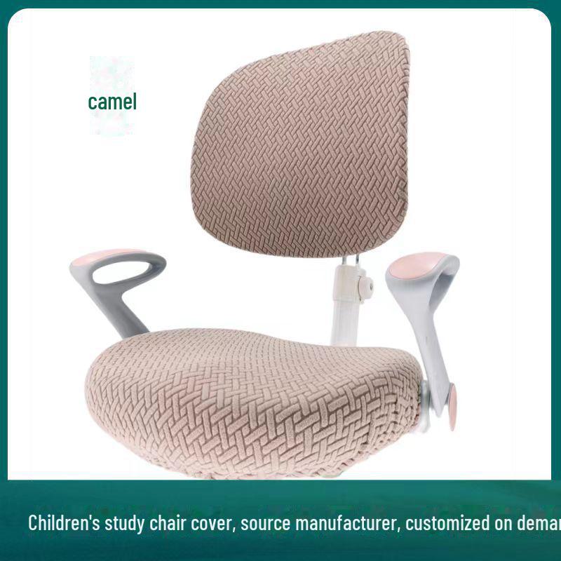 Aiguole Универсальный эластичный чехол для детского учебного стула