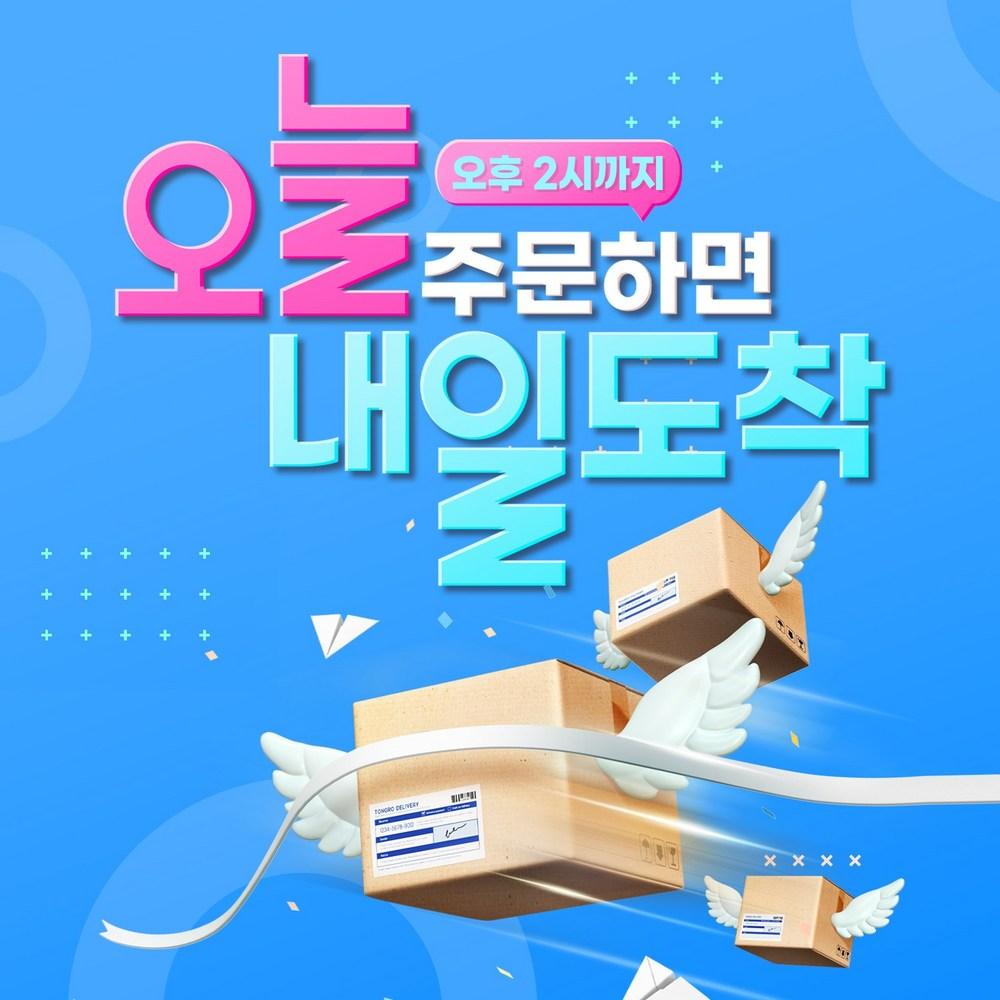 Комплект из 3 предметов Repove 6-го поколения (Раствор АБ + крем REP)