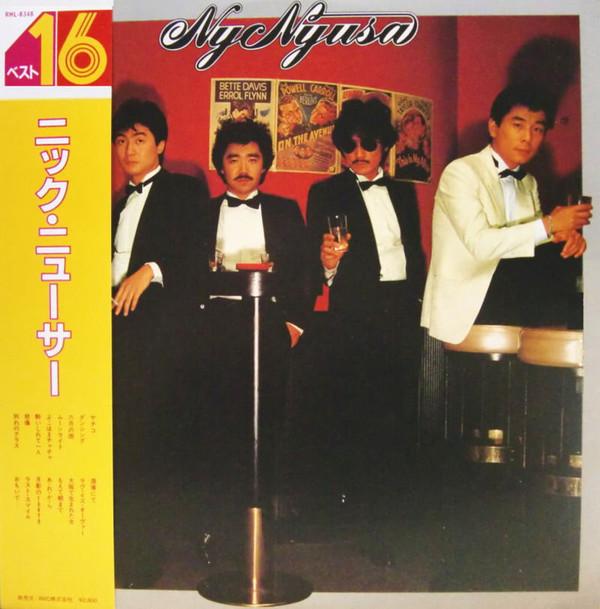 Виниловая пластинка NYC NYUSA Лучшие 16 NYC Nyusa RHL8348 RCA 1983 Япония Оби Поп Б/у