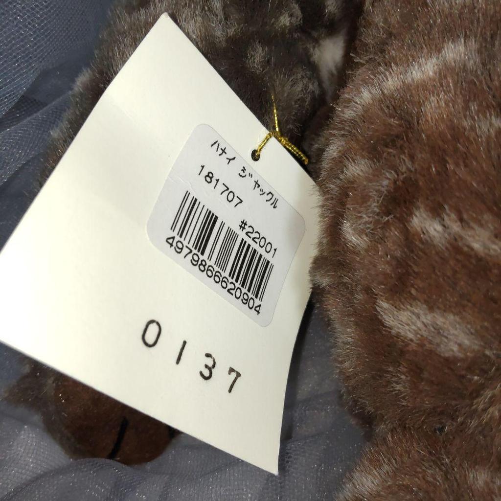 [Б/У] Отличное состояние плюшевый мишка YUKIKO HANAI