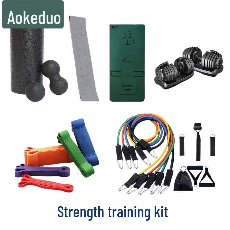 Многофункциональный комплект для силовых тренировок Aokedu