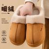 Cotton Slippers Women's Winter New Outer Wear Thick Bottom Indoor Home Warm Non-slip Wool Slippers Autumn and Winter Ladies