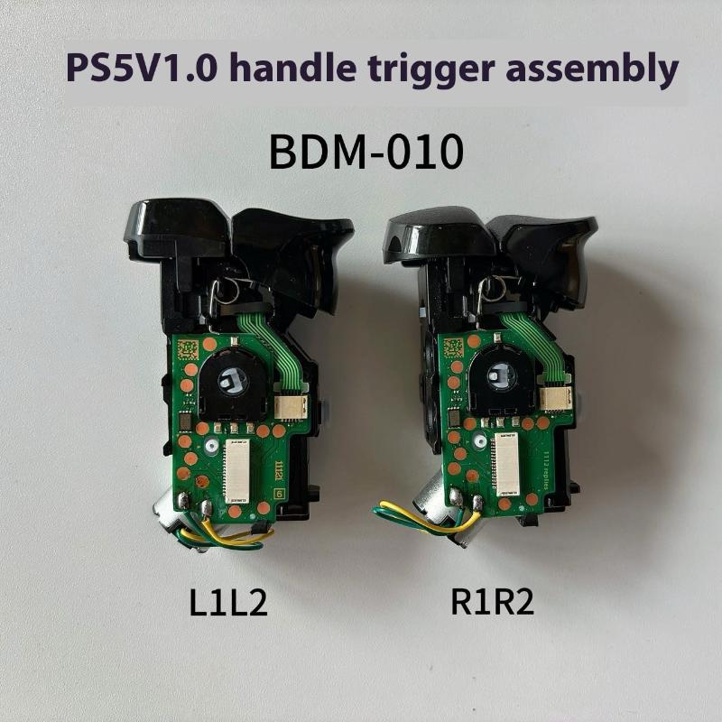 1 шт. Левая Правая Кнопки-Триггеры С Вибромотором L1 L2 R1 R2 V1.0 V2.0 Адаптивная Кнопка-Триггер Для Контроллера Ps5