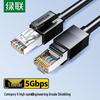 Ugreen Экранированный Ethernet-кабель Cat6 Gigabit