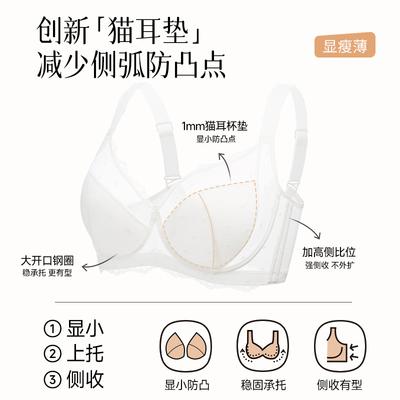 Женское нижнее белье большого размера, маленькое, сексуальное кружево, жир мм, верхняя поддержка, собирает и подтягивает вторичную грудь, предотвращает обвисание, тонкое