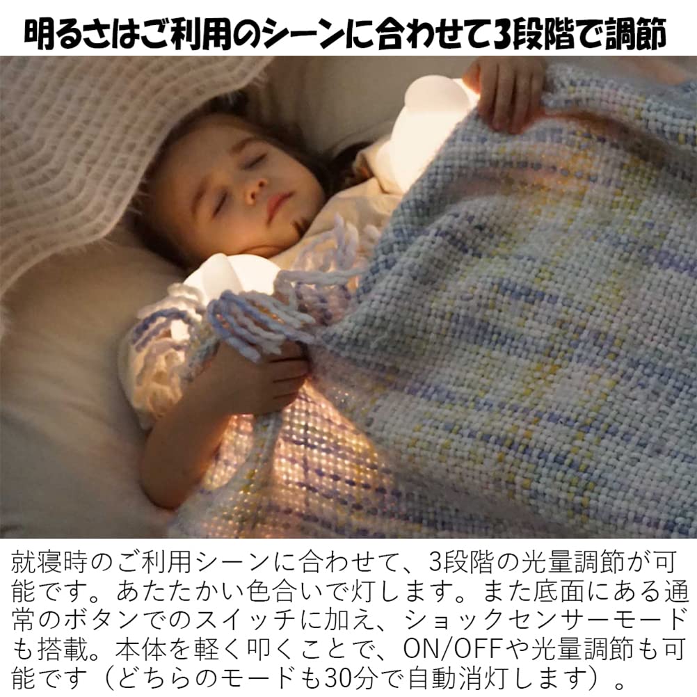 Silicone LED Light [Bear Sleep Light] Pink EX-3014