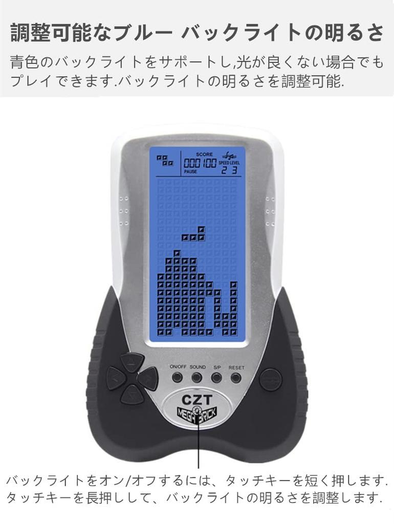 Новая игровая консоль Tetris с большим синим экраном и подсветкой CZT, подключаемые наушники, 23 игры, классическая ностальгическая развивающая игрушка для отдыха и развлечений, встроенная детская