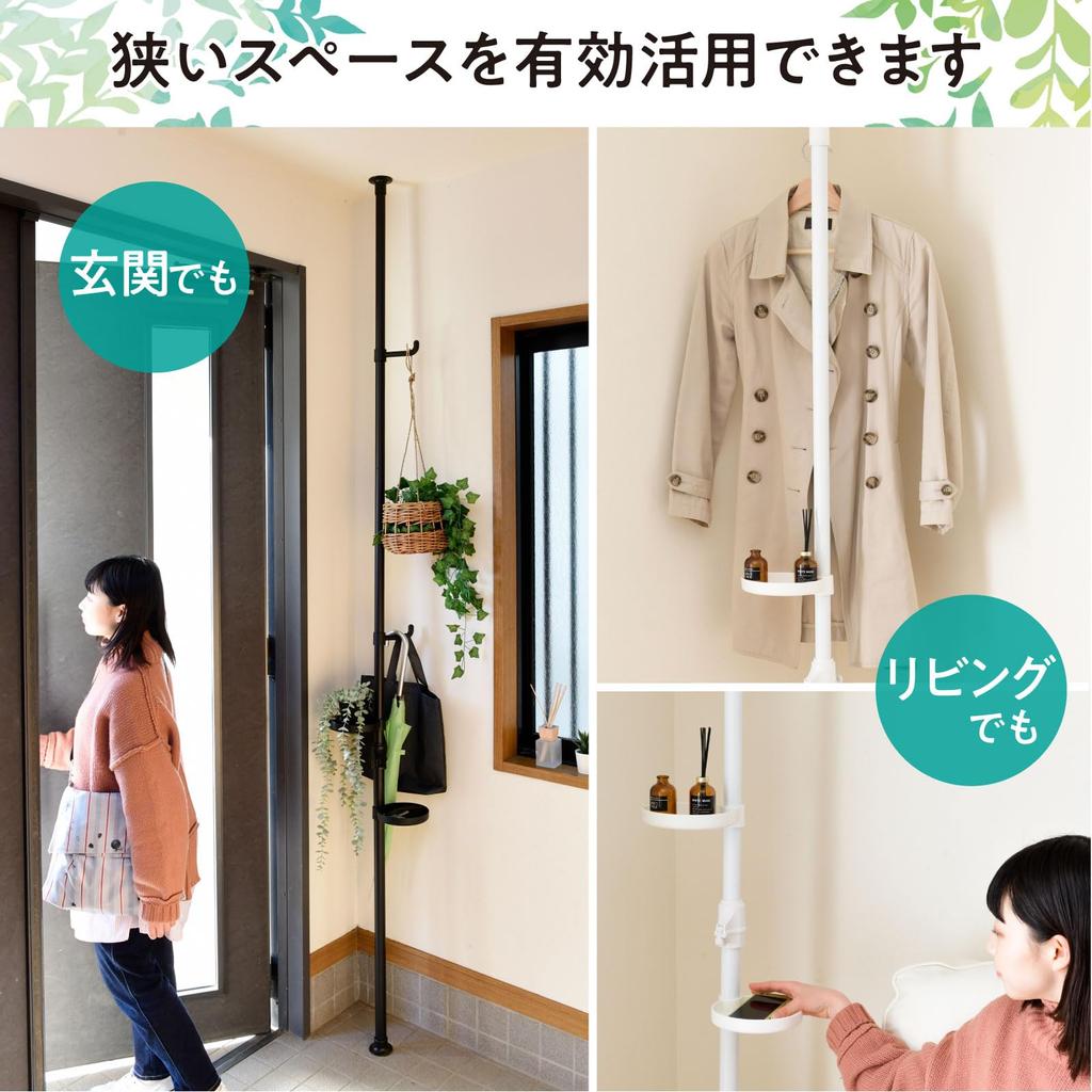 Натяжная стойка, вешалка для столбов, подставка для кашпо, модель Натяжная, ширина 30 x глубина 30 x высота см, подставка для цветов для помещений с 2 подносами и 2 крючками, сборка продукта