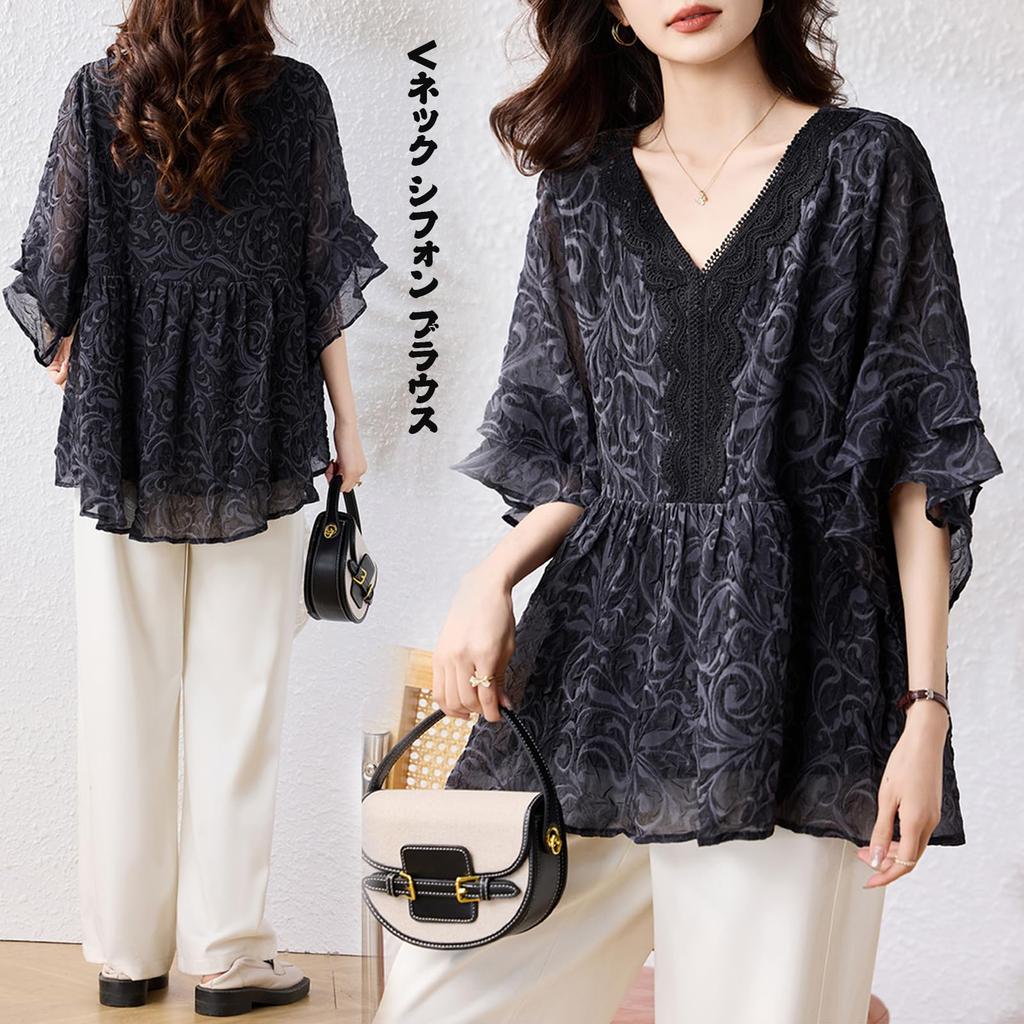 Blouses for Short Sleeve Lace Flared Floral Loose Large [JoccKorr] Women, Shirts, T-Shirts, V-Neck, Chiffon, Switching, Sleeves, Tops, Pattern, Cute,