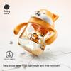 Babycare West Highland PPSU Sippy Cup