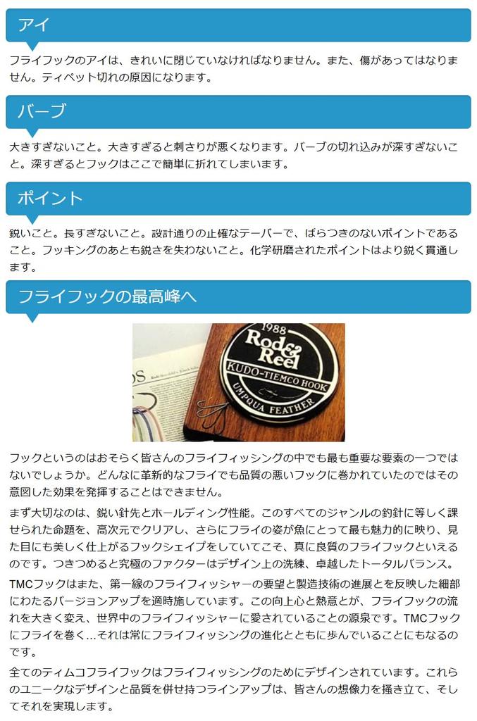 TIEMCO Крючок для мушки Q100 TMC2302 Размер 6 Бронзовый