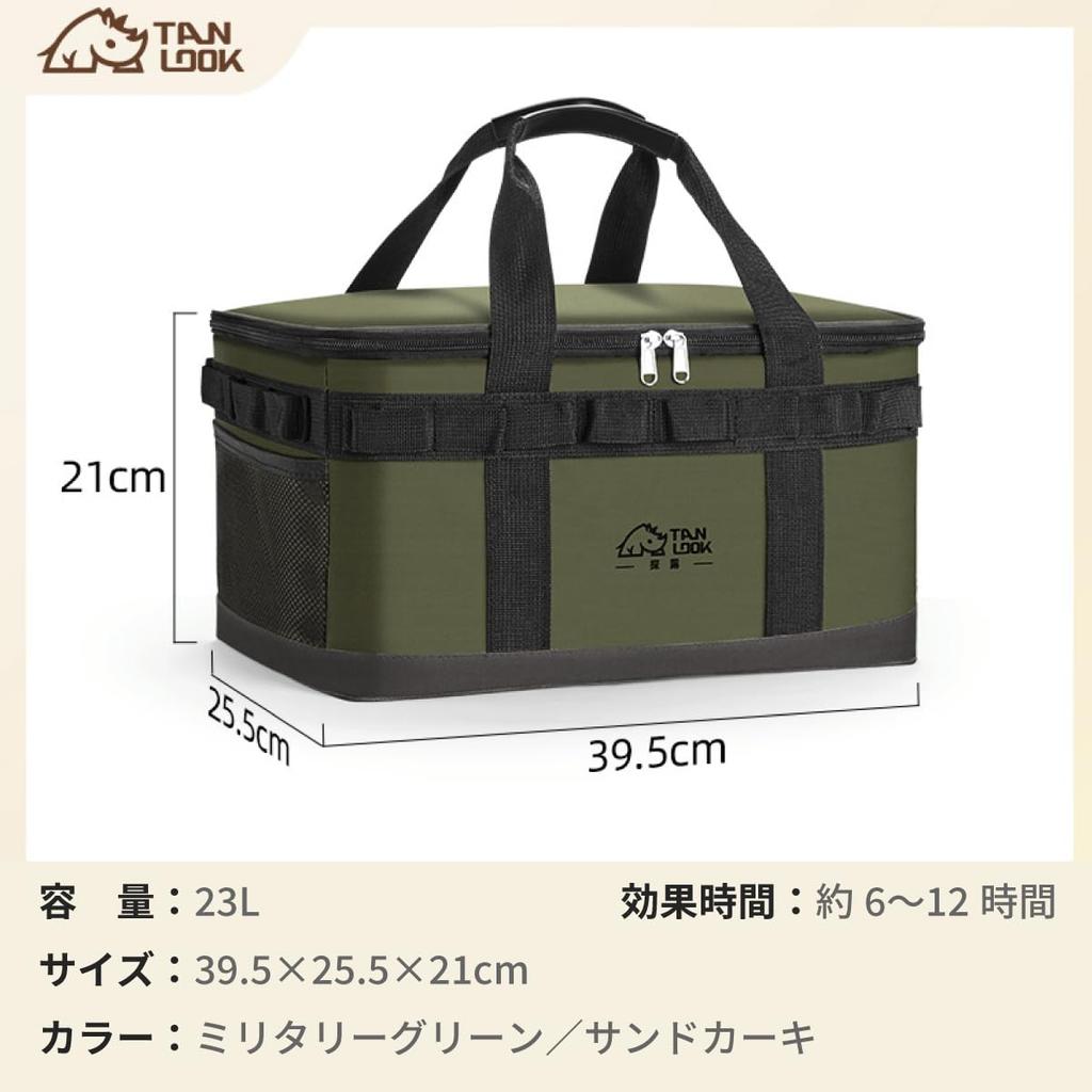 Soft Cooler Box with 23L Capacity, Triple-Layer Insulation, Foldable for Storage, Includes Carabiners in 3 Colors, Perfect for Picnics, Camping, and