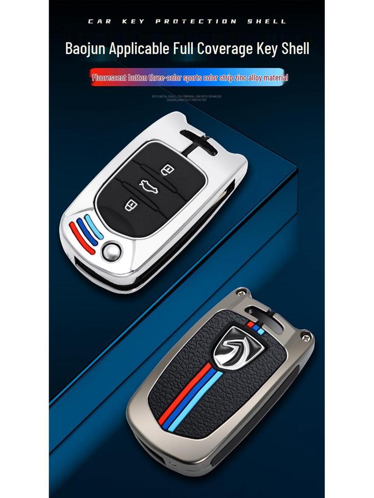 Корпус складного ключа Baojun E200/E100/560/330
