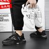 High Quality Men's Platform Sneakers Fashion Breathable Versatile Sports Running Shoes Old Dad's Shoe Comfortable Walking Shoes