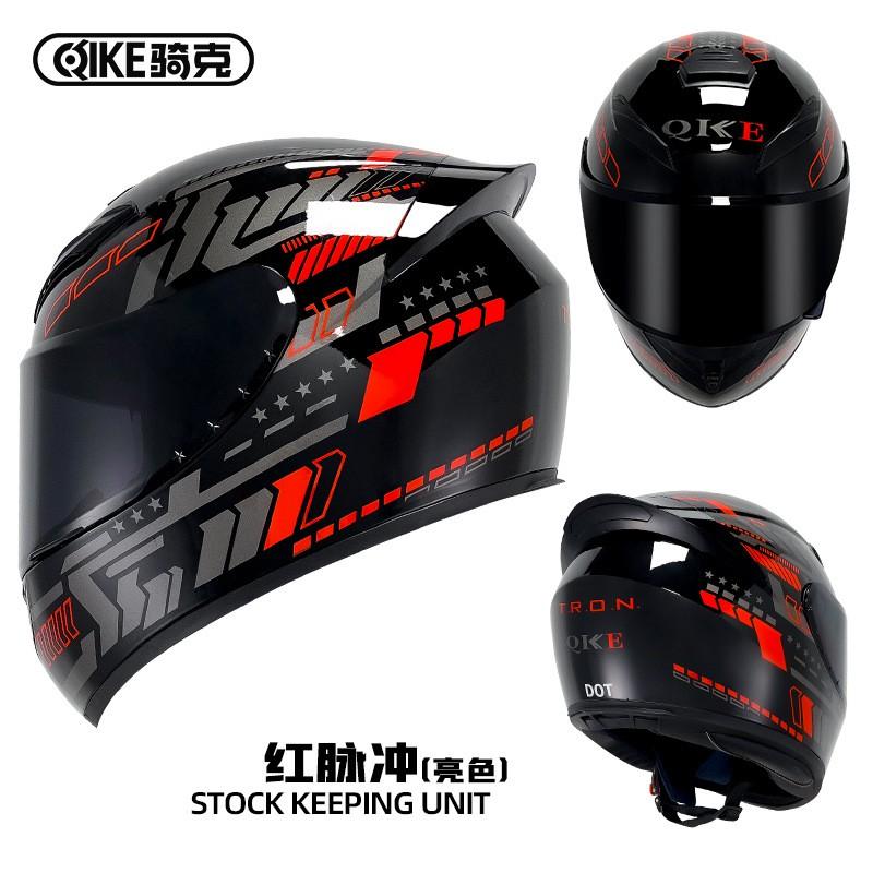 Full Face Motorcycle Helmet Men Women ABS Safety With Bluetooth Compatibility All Season Riding Gear